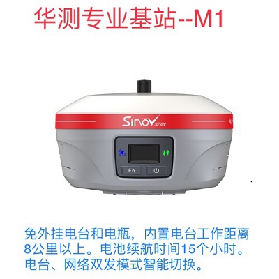 梧州GPS公司