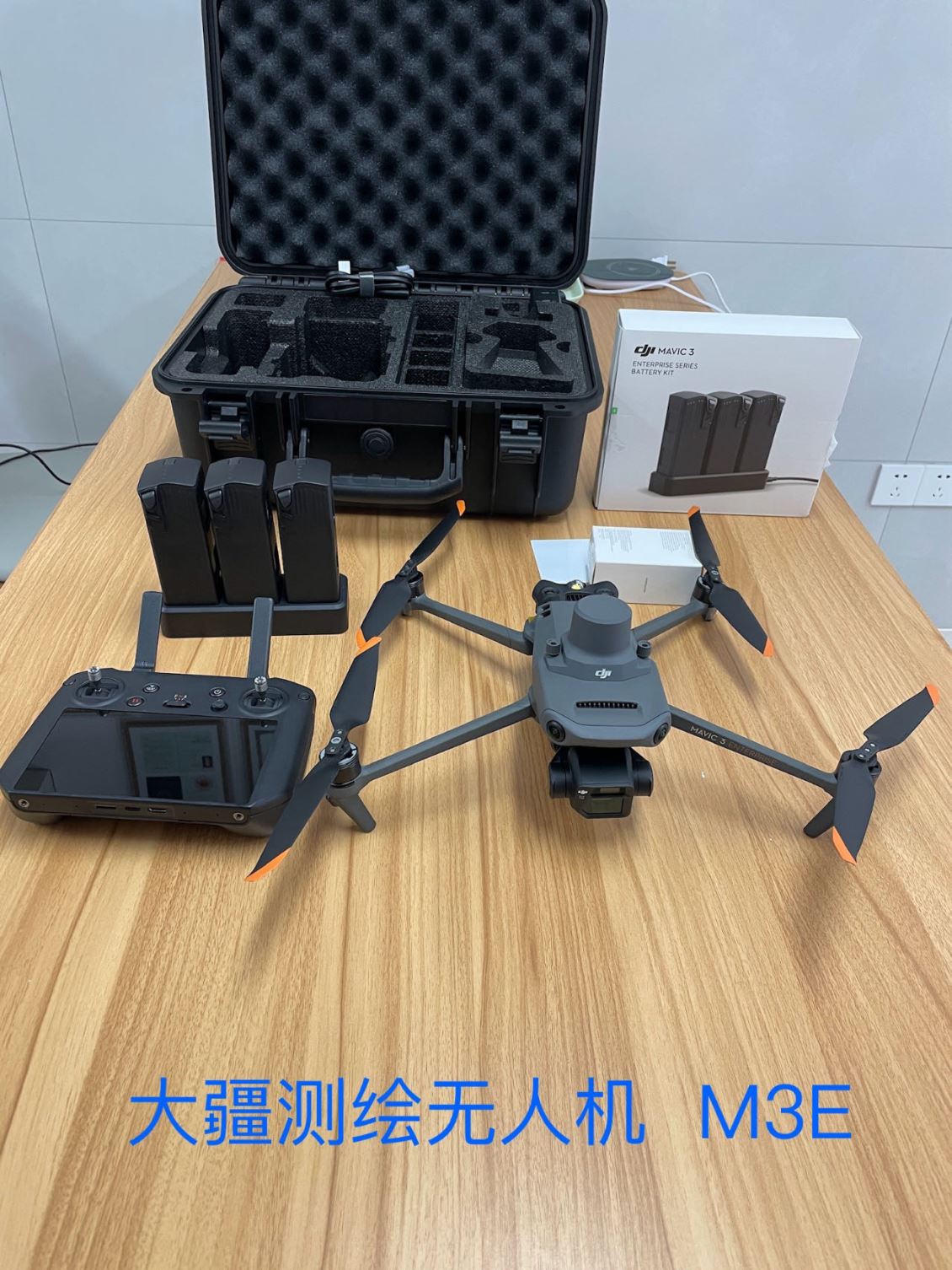 梧州大疆测绘无人机 M3E