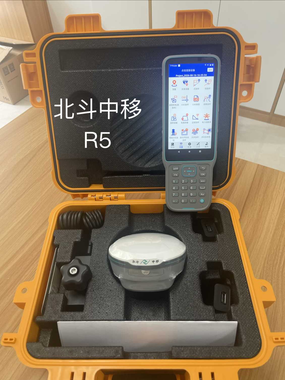 梧州北斗中移R5